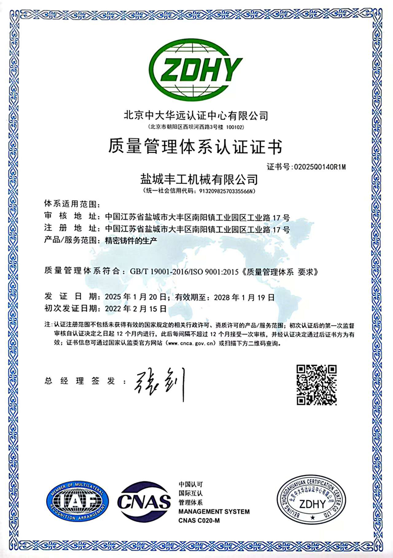 資質(zhì)證書(shū)